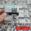 Bao cao su Okamoto Skinless hương Vani hộp nhỏ 3 cái 0