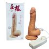 Cu giả rung và ngoáy DX7